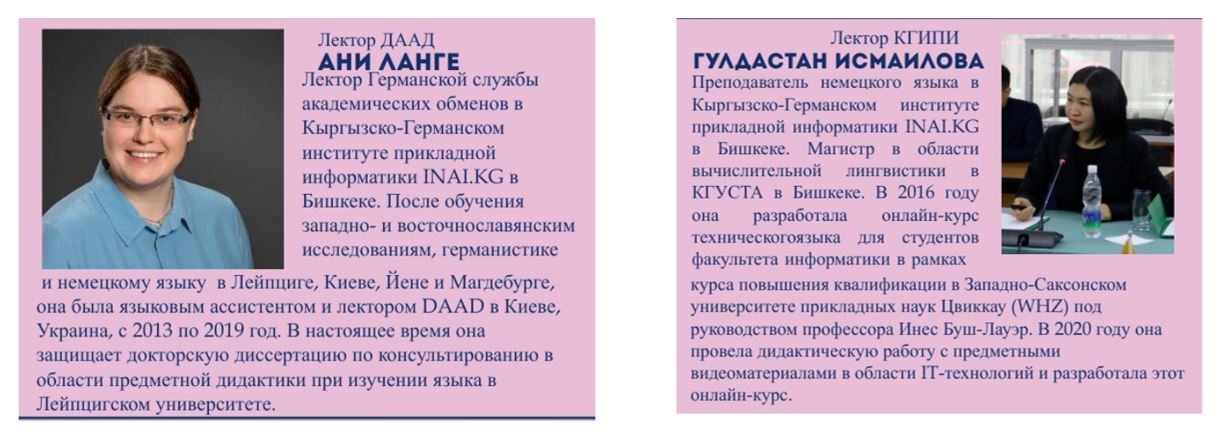lectures_